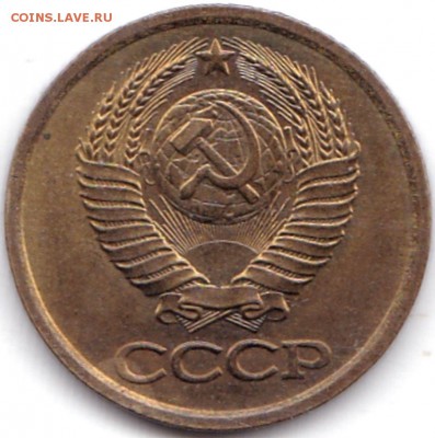1 коп 1984г. до 25.11.16. 22-30 Мск - 1 коп 1984г. (2)