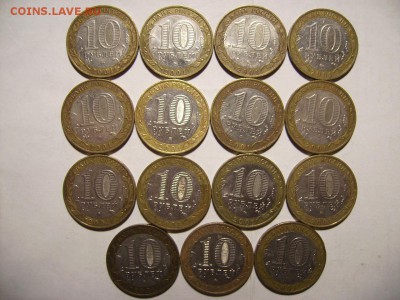 10 рублей 2001г. Гагарин ММД 15шт. До 20.11.2016г - RIMG0004 (2).JPG