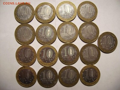 10 рублей 2000г. Политрук ММД 17шт. До 20.11.2016г - RIMG0002.JPG