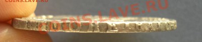 РУБЛЬ 1751г СПБ  (оценка,состояние,интерес) - 1751г (3).JPG