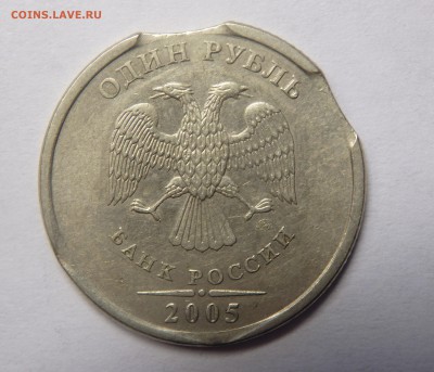 1 руб.2005г. брак - Безымянны