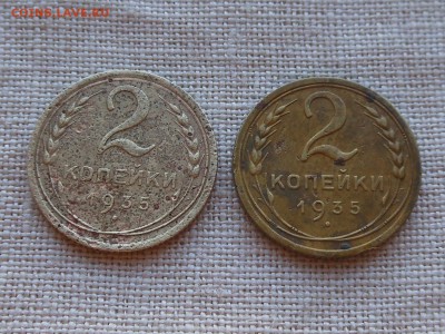 2 коп 1935 (2шт) стар.+нов. до 21.11.16 в 22-00 МСК - RSCN6924.JPG