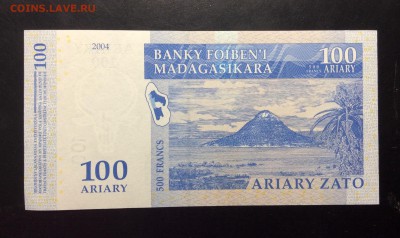 100 ариари 2004 Мадагаскар ПРЕСС !!! - image