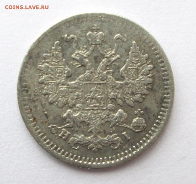 5_КОПЕЕК_1870_СПБ_HI_Ag - 5 коп 1870-1 002