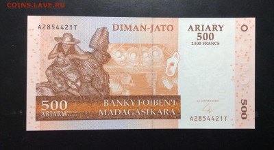 500 ариари 2004 Мадагаскар ПРЕСС !!! - image