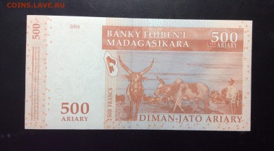 500 ариари 2004 Мадагаскар ПРЕСС !!! - image
