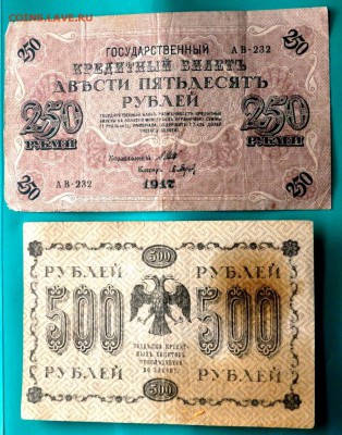 солянка банкнот 15 шт. до 21.11.2016 22-00 - PB191511.JPG