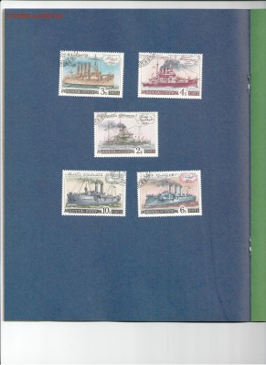1972 военно-морской флот - 003