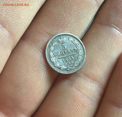 5 копеек 1853 года. СПБ-НI до 21.11.16 - IMG_7802.JPG