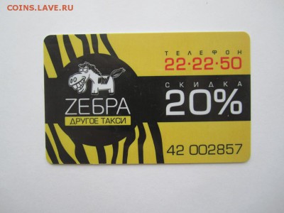 пластик - IMG_5268.JPG