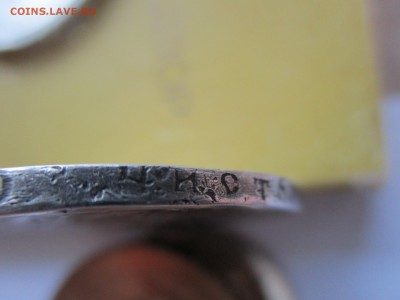 1 рубль 1922 на подлинность - IMG_9339.JPG