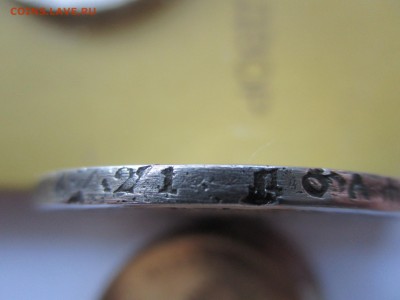 1 рубль 1922 на подлинность - IMG_9341.JPG