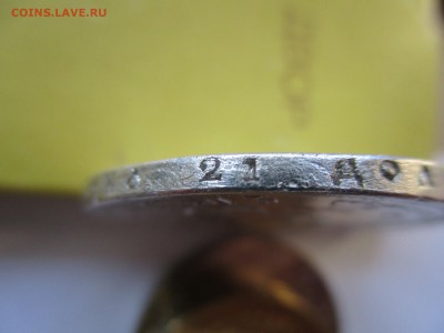 Рубль 1896 года Коронация Николай 2 на оценку - IMG_9317.JPG