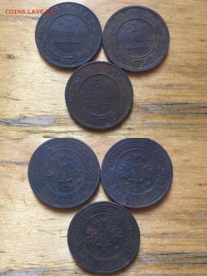 3 копейки 1914-15-16 годов. З шт. - IMG_7840.JPG