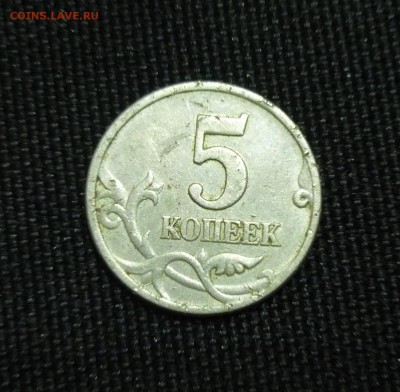 10 к 2007 м шт 1А и 5 к 1997 сп Шт. 1.11 до 23.11 в 22.00 - P1260991.JPG