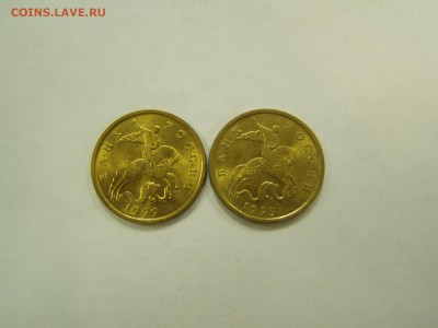 Куплю 50 копеек 1999г сп и 2002г сп "МЕШКОВЫЕ". - P1010015.JPG