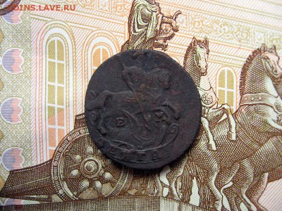 Деньга 1790 Е.М. Екатерина II до 21.11 в 21.00мск. - 2.JPG
