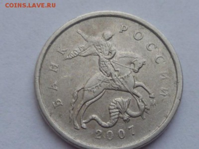 1 коп.1997год, с.п. и 2007 год м. запуталась, подскажите - P1100996.JPG