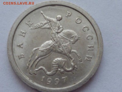 1 коп.1997год, с.п. и 2007 год м. запуталась, подскажите - P1100991.JPG