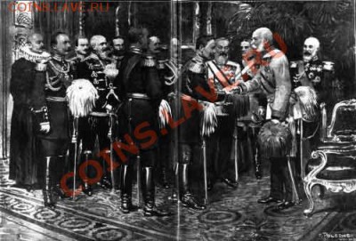 Германия до 1873 года - дойч князики с францушкой иосифом дебиликом