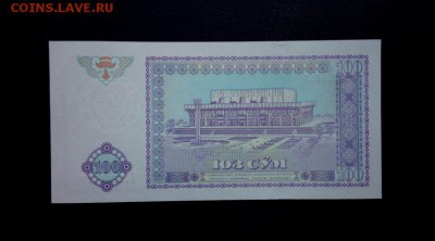 Узбекистан 100 сум 1994 unc до 25.11.16. 22:00 мск - Уз 100-94 - 1