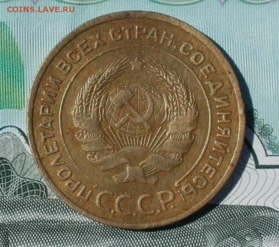 5 копеек 1935 старый герб - оценка - а-5к-1935ст