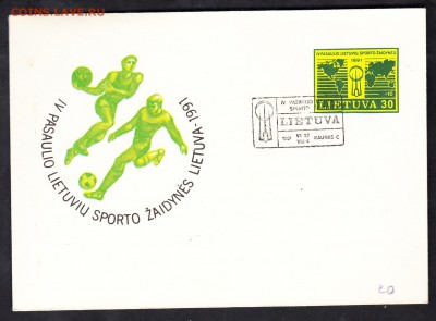 Литва 1991 СГ спорт игры футбол - 9
