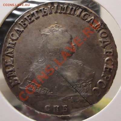 рубль 1751 г. дефект заготовки? - 2c