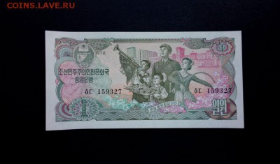 Северная Корея 1 вона 1978 unc до 25.11.16. 22:00 мск - СК 1-78 - 2