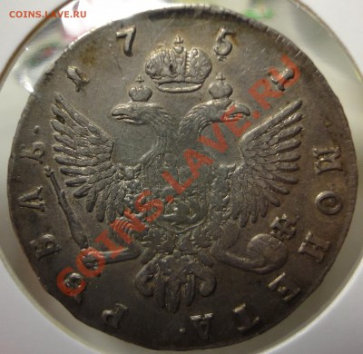 рубль 1751 г. дефект заготовки? - 2ca