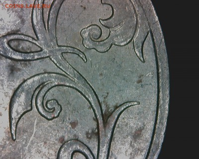 серая, 2руб2011г.ммд, опознание - 24