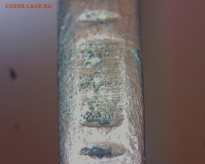 серая, 2руб2011г.ммд, опознание - 21