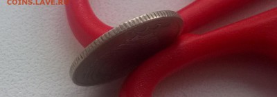 10 копеек 1958 года - WP_20161119_12_41_06_Pro