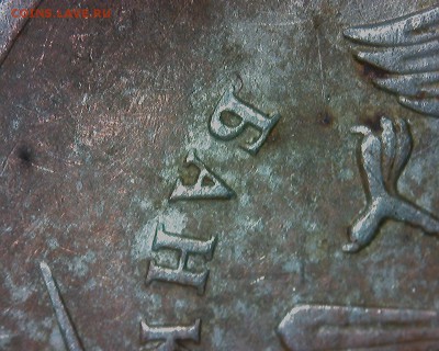 серая, 2руб2011г.ммд, опознание - 14