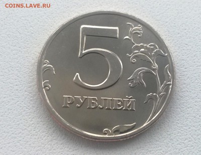 1,2,5 рублей 2002 года Оценка - WP_20161119_12_45_16_Pro