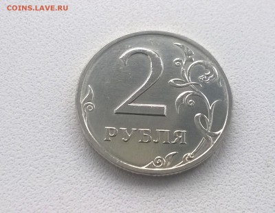 1,2,5 рублей 2002 года Оценка - WP_20161119_12_43_18_Pro
