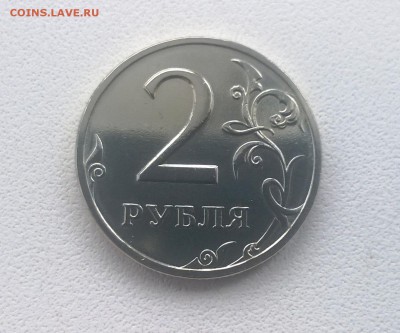 1,2,5 рублей 2002 года Оценка - WP_20161119_12_43_14_Pro