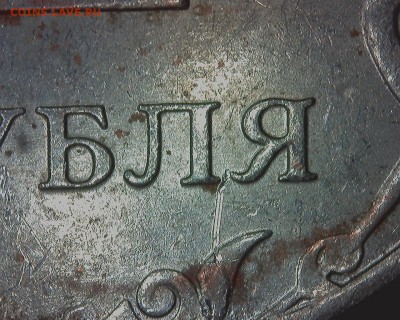 серая, 2руб2011г.ммд, опознание - 7