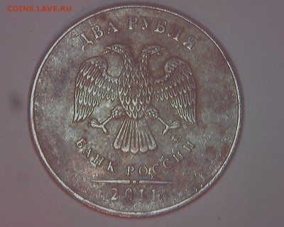 серая, 2руб2011г.ммд, опознание - аверс