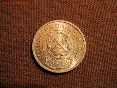 Полтинник 1922(ПЛ). С блеском на кастинг. - IMG_1776.JPG