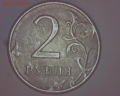 опознание 2 руб.2009г спмд магнит Нейзильбер ( МНц 50-10-5)? - реверс