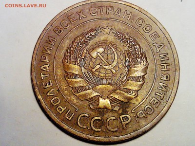 5 копеек 1927 года - KtSsbILvJus (1)