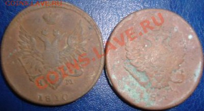 7 монет 2 копейки 1810.1811 и других годов этого типа нометы - DSC02653.JPG