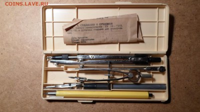 Набор чертежный до 22.11 22.00мск - Набор чертежный.JPG