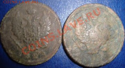 7 монет 2 копейки 1810.1811 и других годов этого типа нометы - DSC02655.JPG