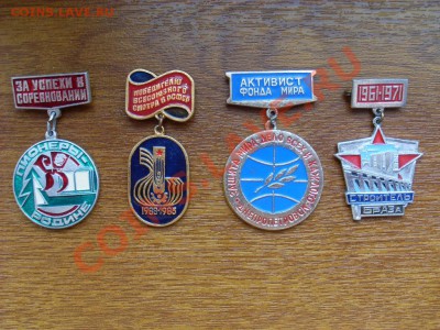 Значки - SL374423.JPG