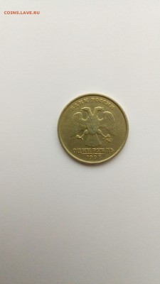 1 рубль 1998г. широкий кант с 200!!!! до 23.11.2016 22:00мск - P61119-143609