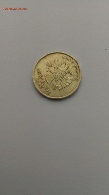 1 рубль 1998г. широкий кант с 200!!!! до 23.11.2016 22:00мск - P61119-143812