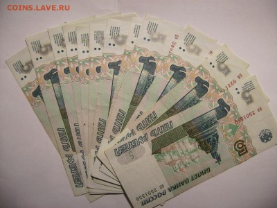 5 рублей 1997г 18шт. - RIMG0003 (2).JPG