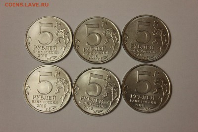 5 рублей КРЫМСКИЕ + РГО 15 комплектов ФИКС до 24.11 - 1